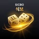 식보